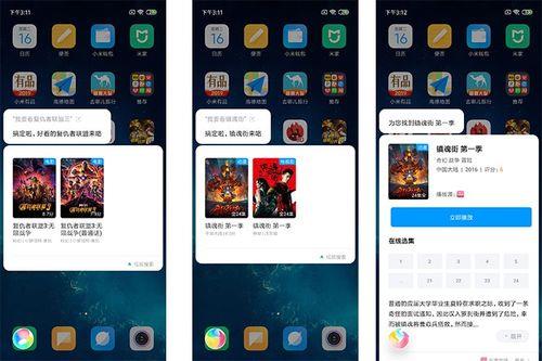 小爱同学为什么连接不上电视