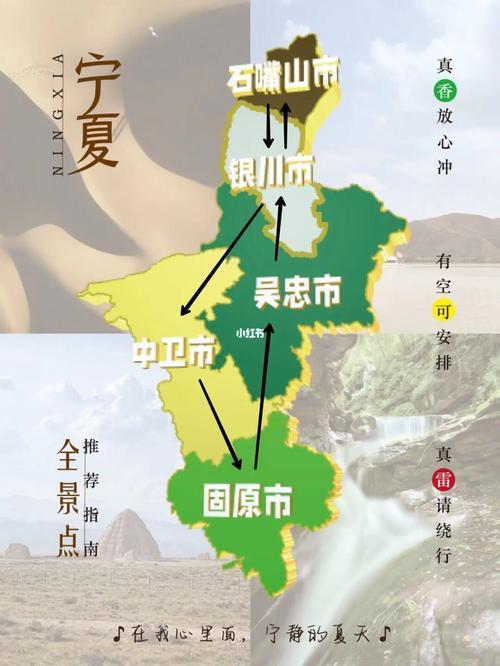 请问宁夏银川到浙江的路线