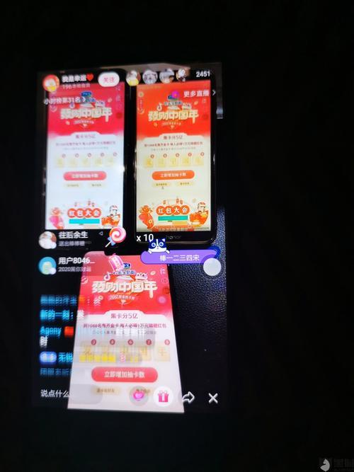 为什么直播间发红包都只能发99