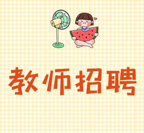 教师资格证65分实际多少分