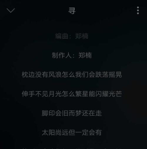 家的一砖一瓦是哪首歌的歌词