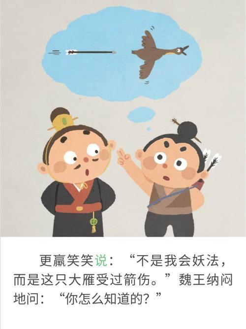 安安乐乐是成语吗