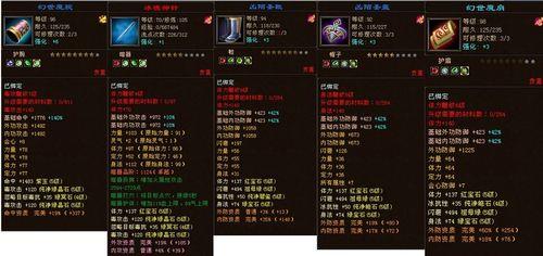 天龙八部丐帮卡59级还是69级好