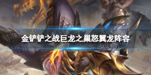 五色巨龙之怒能用多久