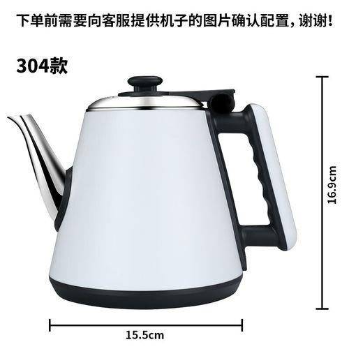 茶吧机烧到75度水都开了也不跳