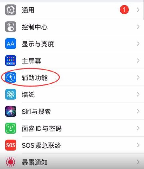 苹果11允许访问相册怎么设置
