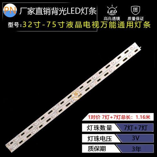 电视led灯条全都不亮是灯的问题吗