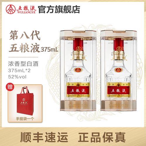 五粮液普五八代哪里看出来的