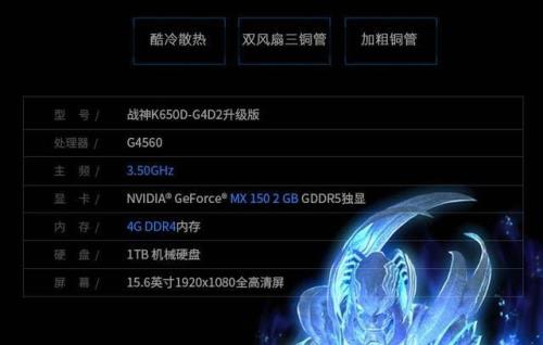 mx150可以玩cod14