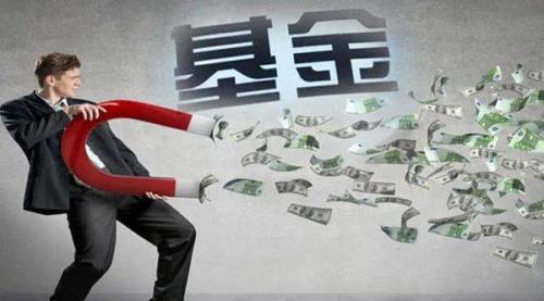 多大资金才能称为大资金