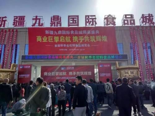 九鼎批发市场停车收费标准