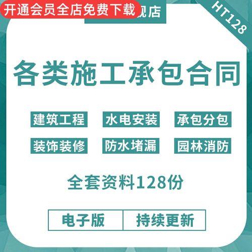 装饰装修工程可以专业分包吗