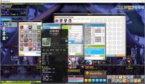 冒险岛夜光法师选择光还是暗