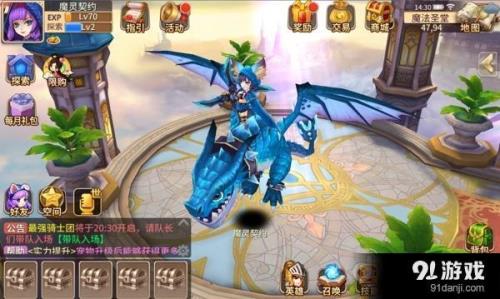 神龙契约需要每天登录吗
