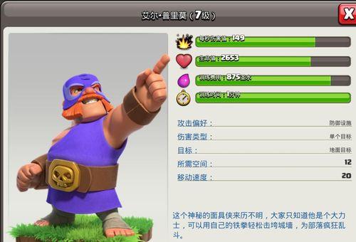 部落冲突中超级兵种怎么转换