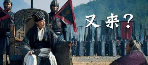 诸葛亮三擒孟获是什么地方