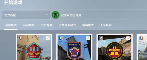 csgo优先账号会掉什么物品