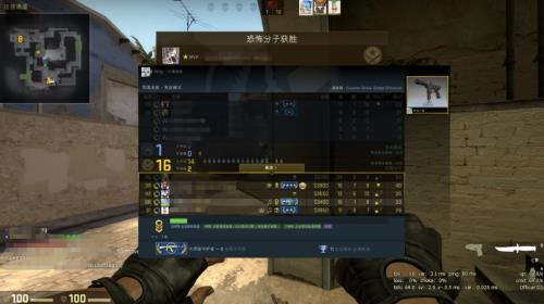 csgo完美平台跑图怎么飞天