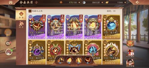 少年三国志2赤金4将哪个厉害