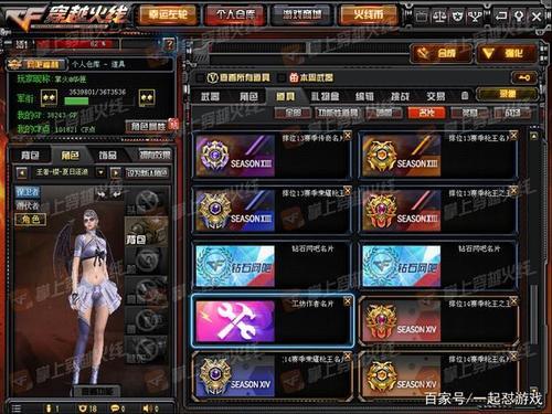 cf梦幻虎牙名片怎么领取