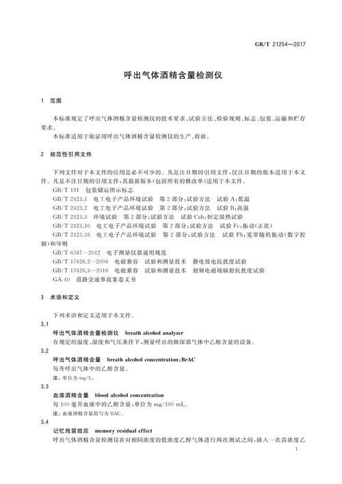高温验金枪用的什么气体