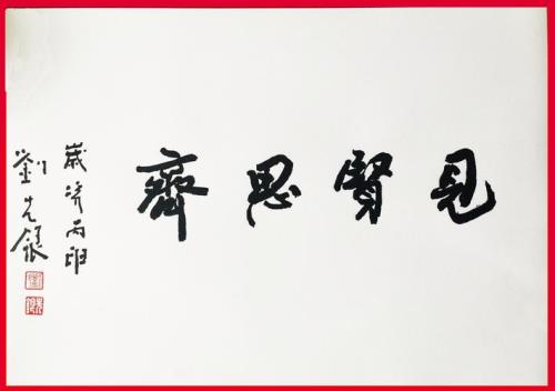 屯见而不失其居,蒙杂而著意思
