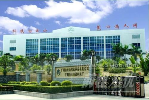 广州白云山有什么产品