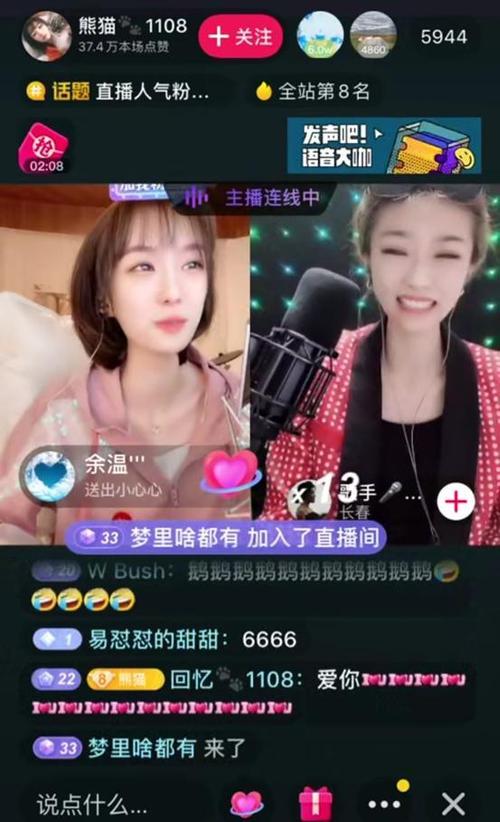 为什么别人抖音清唱那么好听