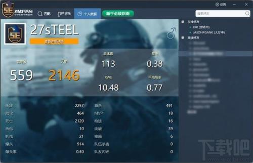 CSgo完美平台打天梯有什么条件