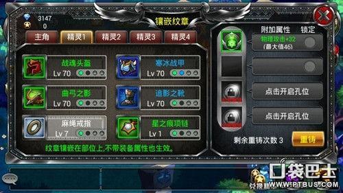 勇者秘境怎么获得角色碎片
