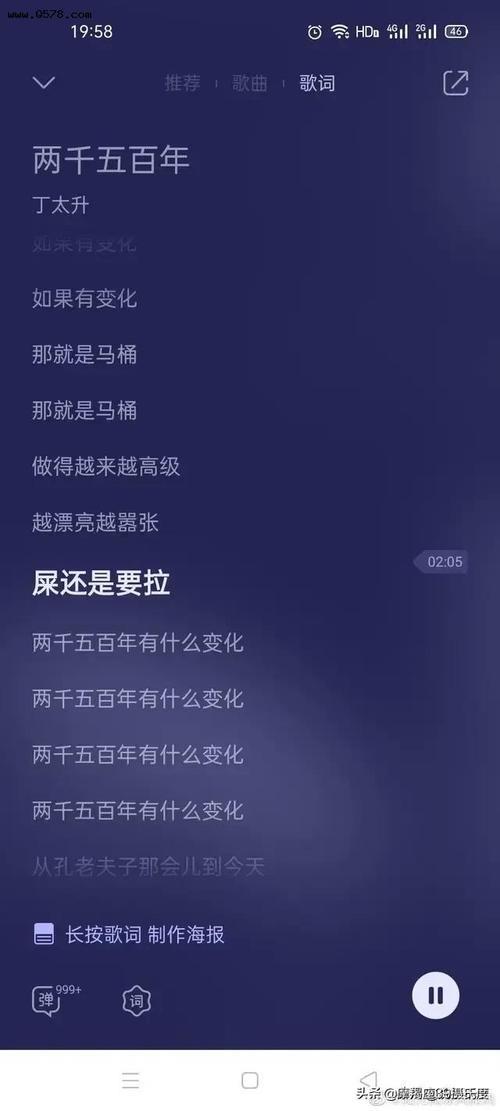 据我所能是什么意思