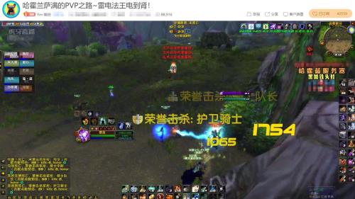 魔兽战歌几号结束