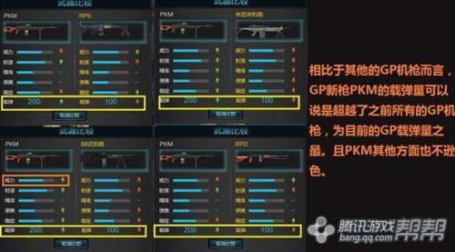 逆战转生好还是不转生好