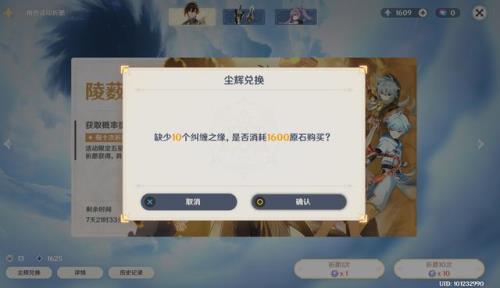 原神新赛季抽卡次数刷新吗