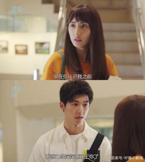 女生说你抢我台词该怎么回