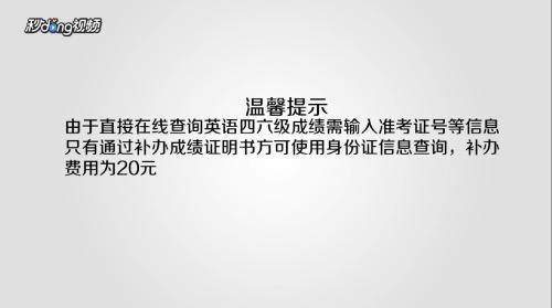 不记得证书编号怎么查询证书