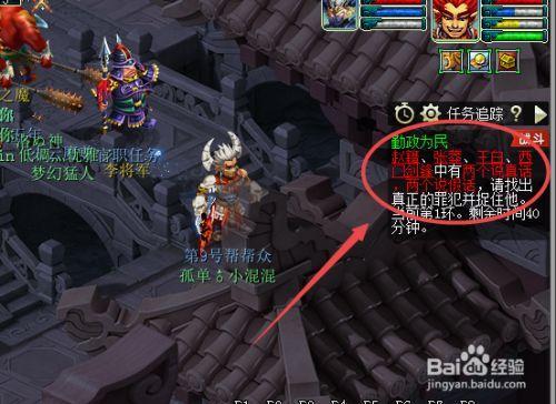 梦幻官职刷文官快还是武官快