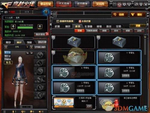 穿越火线什么时候开服啊
