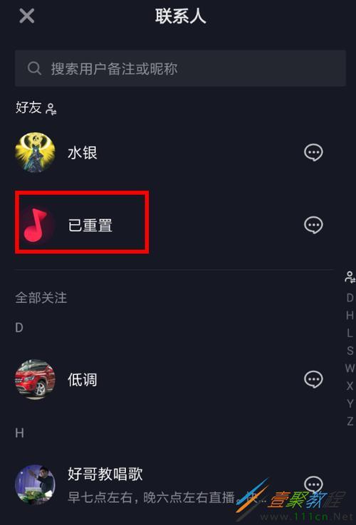 我抖音关小黑屋了，怎么才能解封