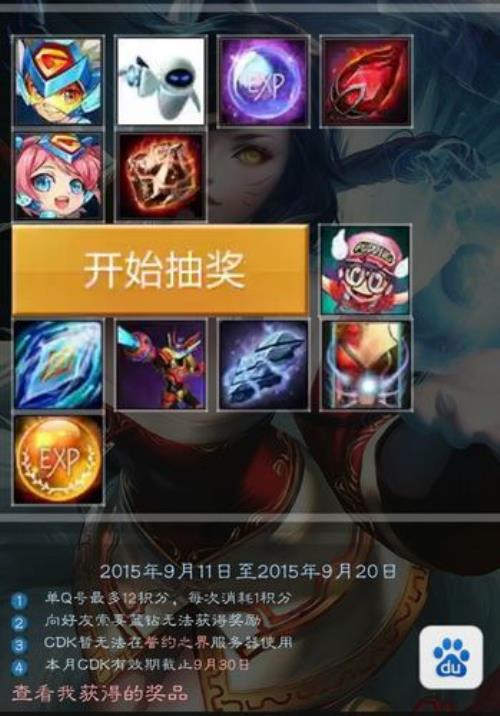 英魂之刃萌王利姆鲁怎么获得