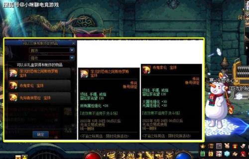 光兵首饰附魔属性还是智力