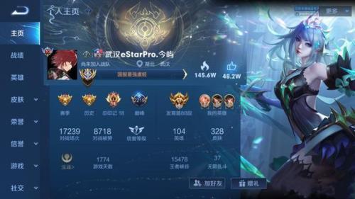 王者市级选手主页永久的吗