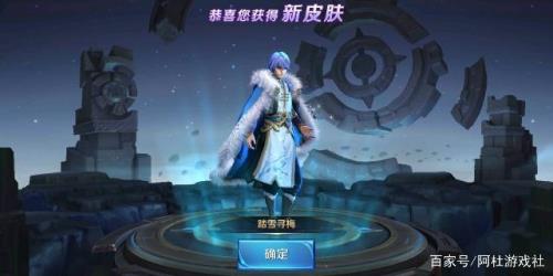 怎么获得弈星皮肤体验卡