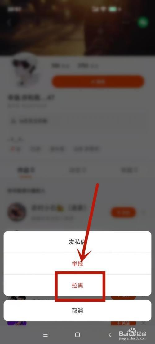 为啥我快手看不到别人的浏览
