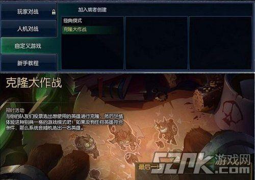 11月无限火力结束后什么模式