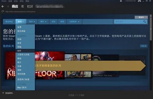 steam下载100%就不动了