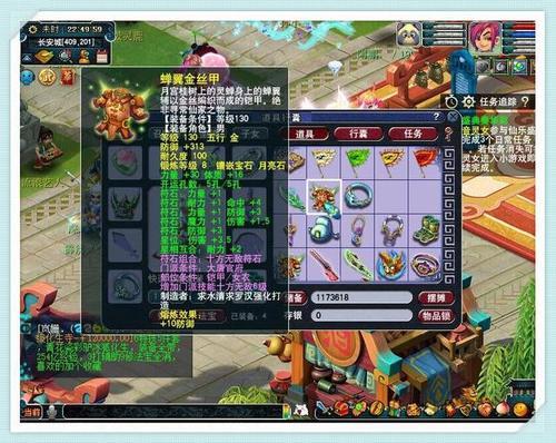 梦幻50级和59级怪加强了吗