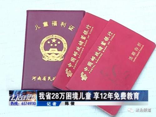 困境儿童申请需要多久批下来