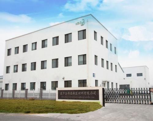 广东兆美新材料科技公司环保吗