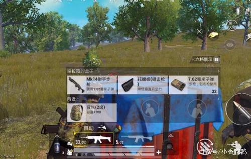 和平精英打药加分吗